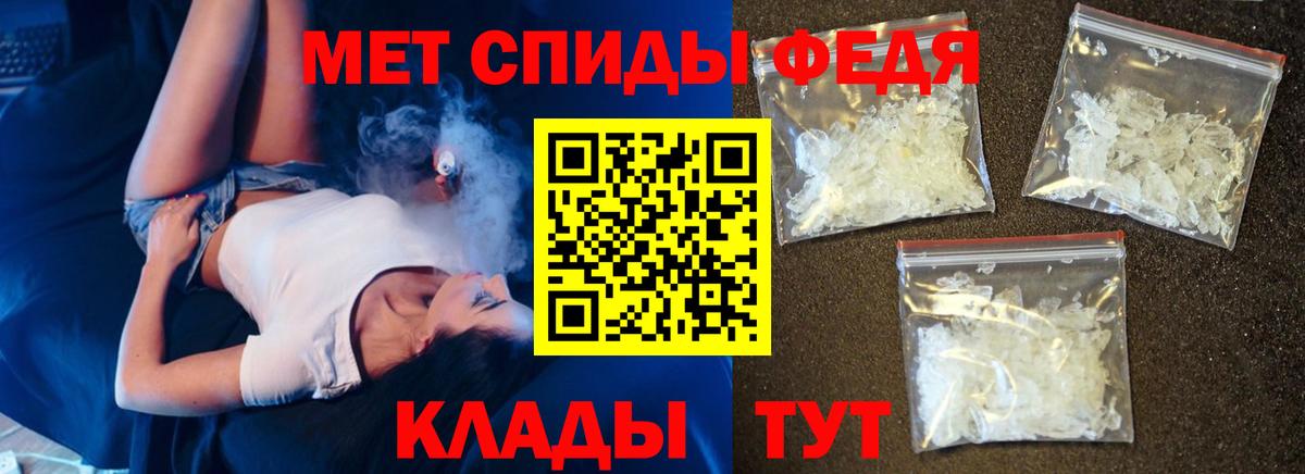 Кашира  Амфетамин  Амфетамин  АМФ Розовый  Вход с VPN 