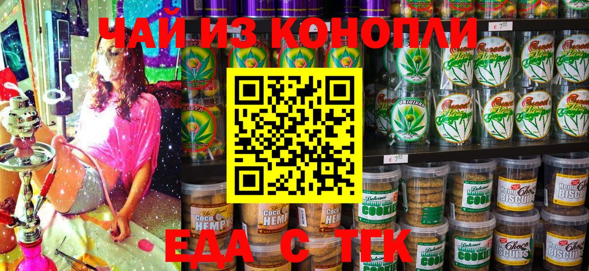 Кашира  Canna-Cookies марихуана  Вход с VPN 