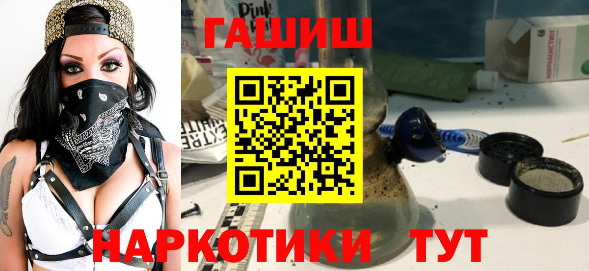 Гашиш ice o lator Кашира