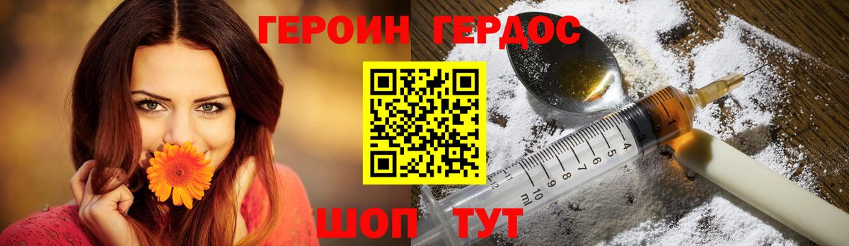 Кашира  Героин гречка  Вход с VPN 