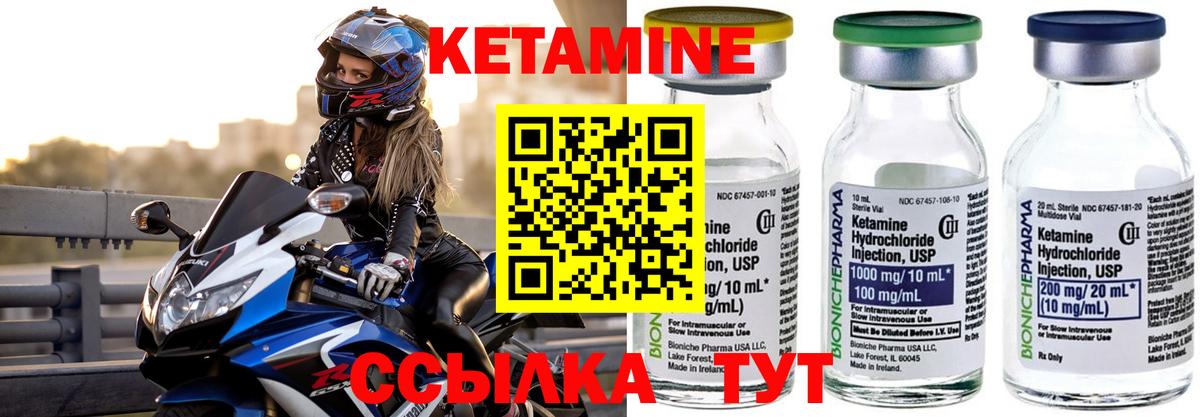 КЕТАМИН VHQ  Кетамин ketamine  Кашира  Вход с VPN 