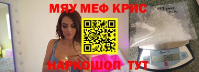 прущая мука Краснокаменск