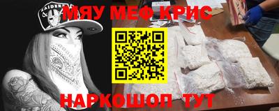 прущая мука Краснокаменск