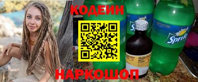 прущая мука Краснокаменск