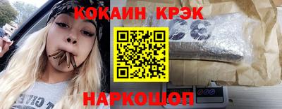 крисы Краснодар