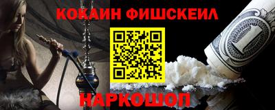 мефедрон Краснознаменск