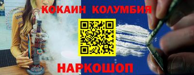 мефедрон Краснознаменск