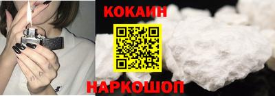прущая мука Краснокаменск