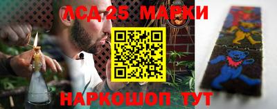 крисы Краснодар