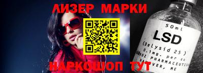 мефедрон Краснознаменск