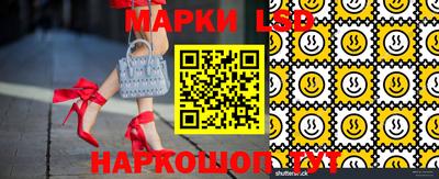 крисы Краснодар
