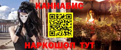мефедрон Краснознаменск