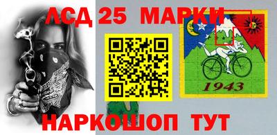 прущая мука Краснокаменск