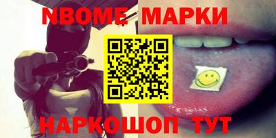крисы Краснодар