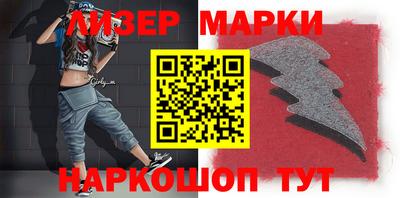 мефедрон Краснознаменск