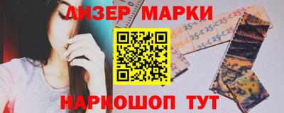 крисы Краснодар
