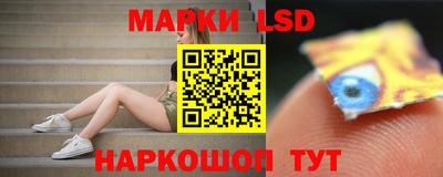 крисы Краснодар