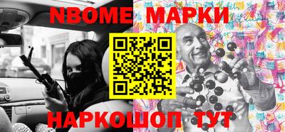 мефедрон Краснознаменск