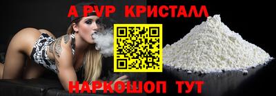 мефедрон Краснознаменск