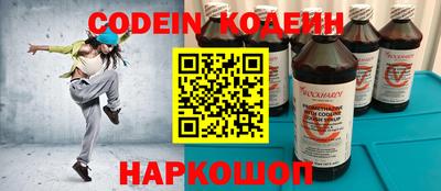 прущая мука Краснокаменск