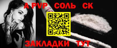 мефедрон Краснознаменск