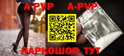 крисы Краснодар