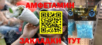 мефедрон Краснознаменск