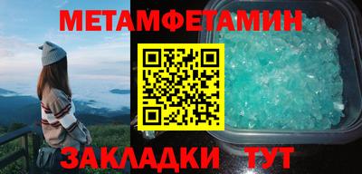 мефедрон Краснознаменск