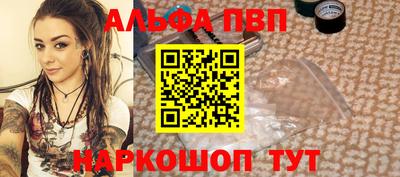 мефедрон Краснознаменск
