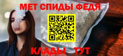 мефедрон Краснознаменск