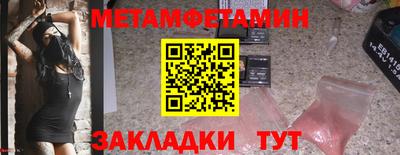 крисы Краснодар