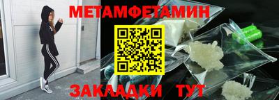 мефедрон Краснознаменск