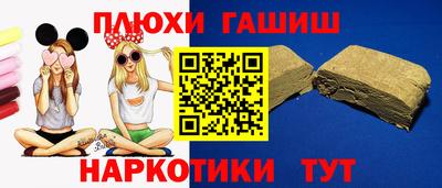 прущая мука Краснокаменск