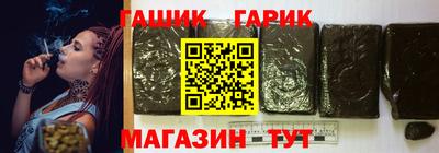 прущая мука Краснокаменск