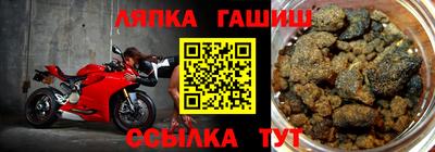 крисы Краснодар