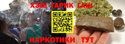 прущая мука Краснокаменск