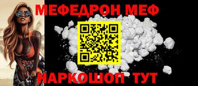крисы Краснодар