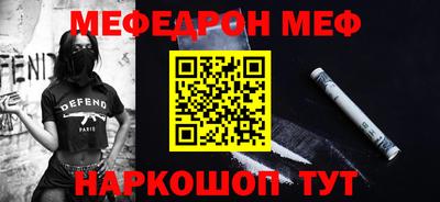 прущая мука Краснокаменск