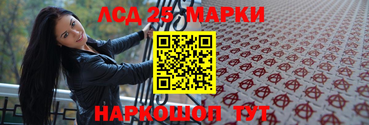 кракен   Вход с VPN  Лсд 25 экстази кислота  Кашира  Лсд 25 экстази ecstasy 