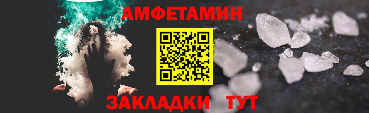 МЕТАМФЕТАМИН  Первитин мет  Вход с VPN  Первитин мет  Кашира 