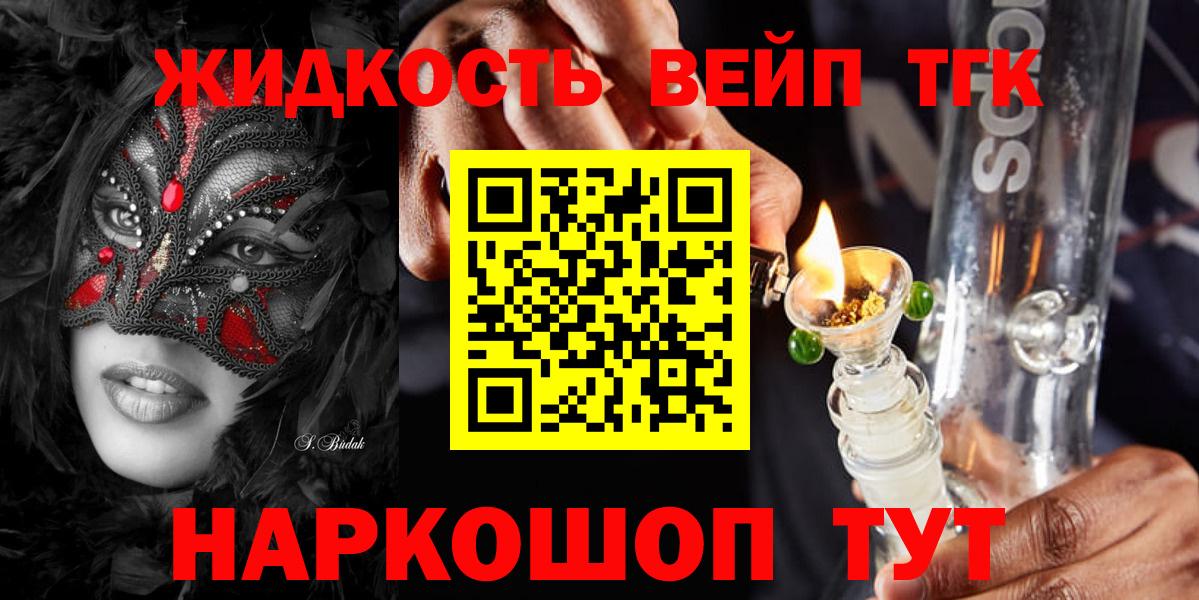 Кашира  ТГК концентрат  Дистиллят ТГК гашишное масло  Вход с VPN 